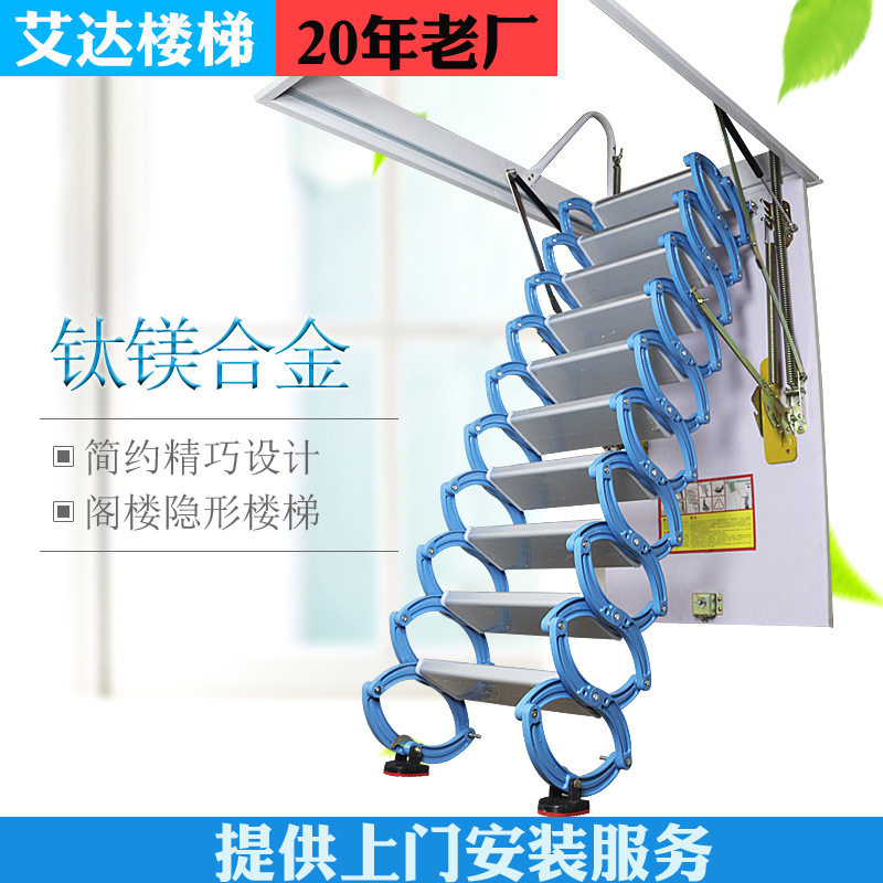 家用加厚隐形伸缩楼梯