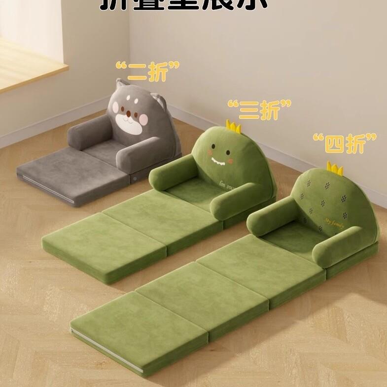 c懒KCL背人小沙发折叠单s人儿童卡通榻榻米坐垫客厅躺椅上床可睡
