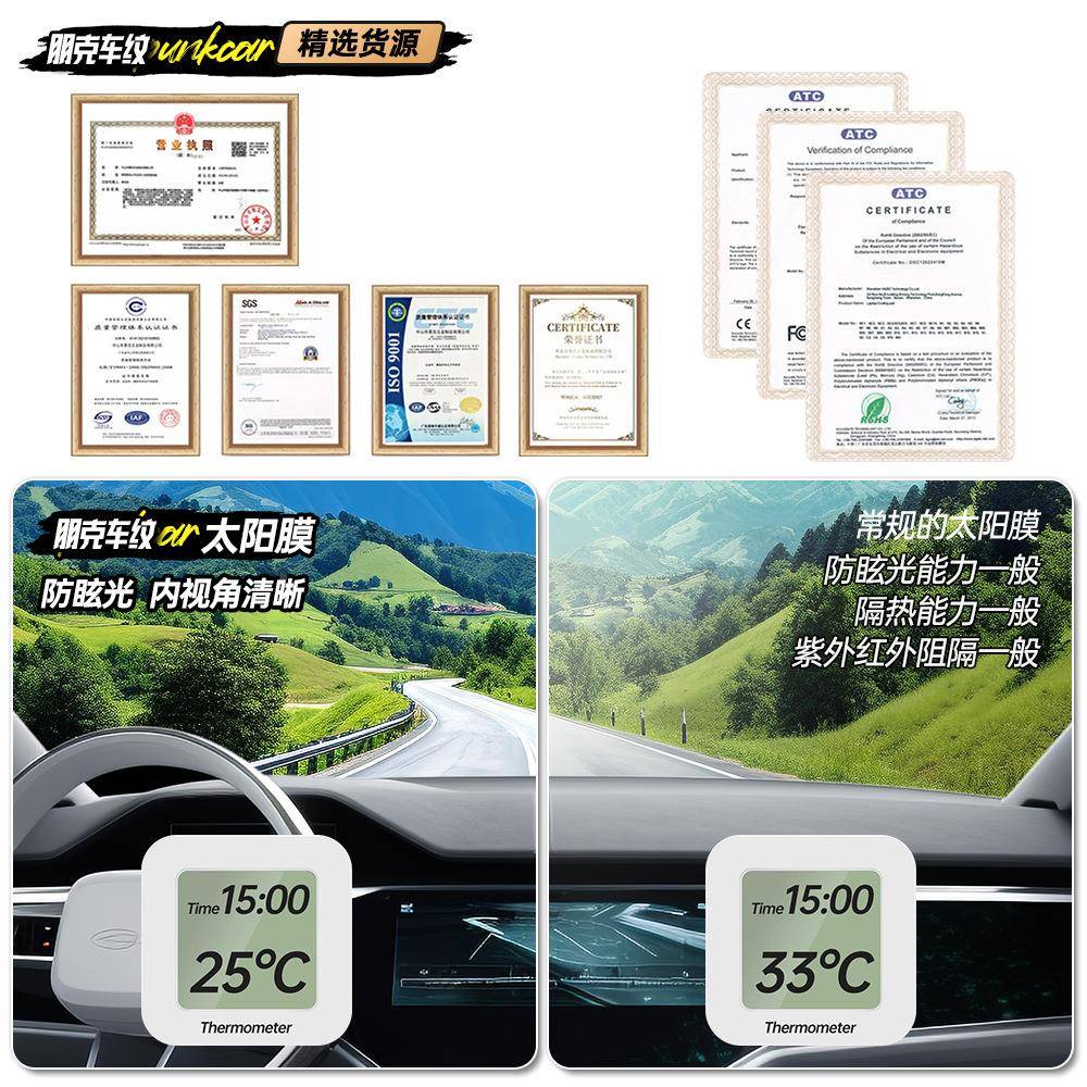 氮化钛K4miZ磁控系列汽车阳膜隔热MAI膜全车窗l玻璃膜防太晒膜护