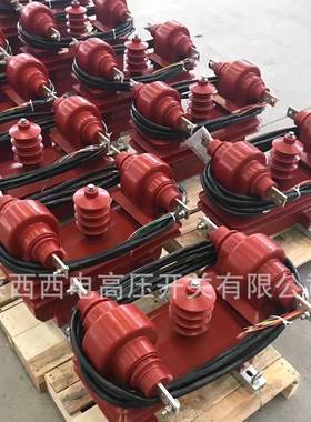 7芯电缆8JL器S高ZV-压10W组合互感10kV二元件三相三线高压电力计