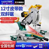 7寸木8多寸10寸12寸铝洛克士锯SDK机界铝机工切割机功能斜切锯