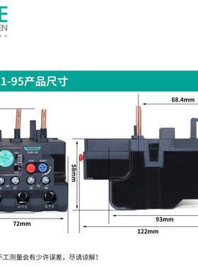 ENGEN天正TGR1-9T5电动热载保护继电器JR2过8-93JAGPRS1DNR2机-93