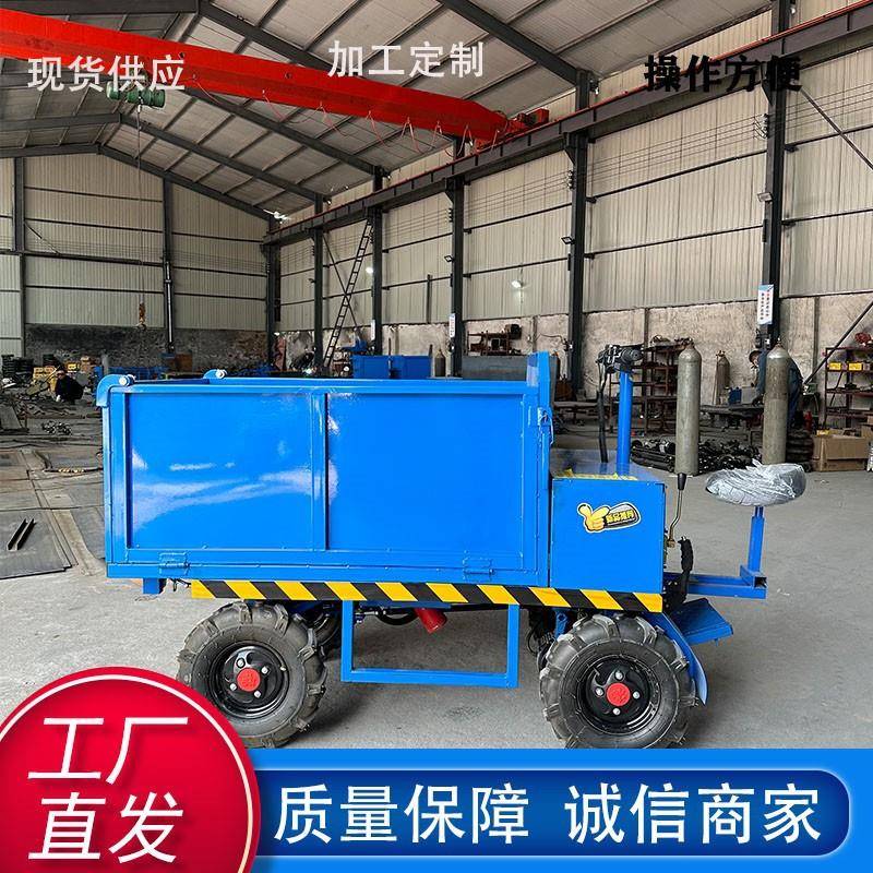 源头厂大工量出口农用四轮自卸纯式搬RCR运运车多功能输车电动