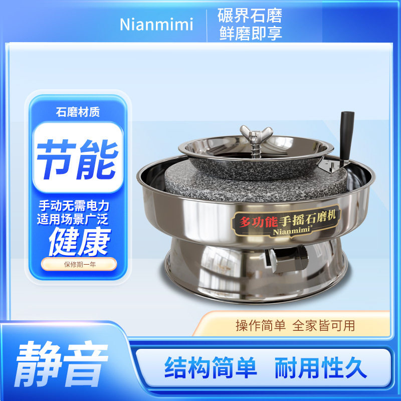 商用家用小型全自动现磨豆浆机