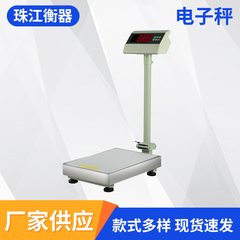 外贸英文可折叠电子台秤