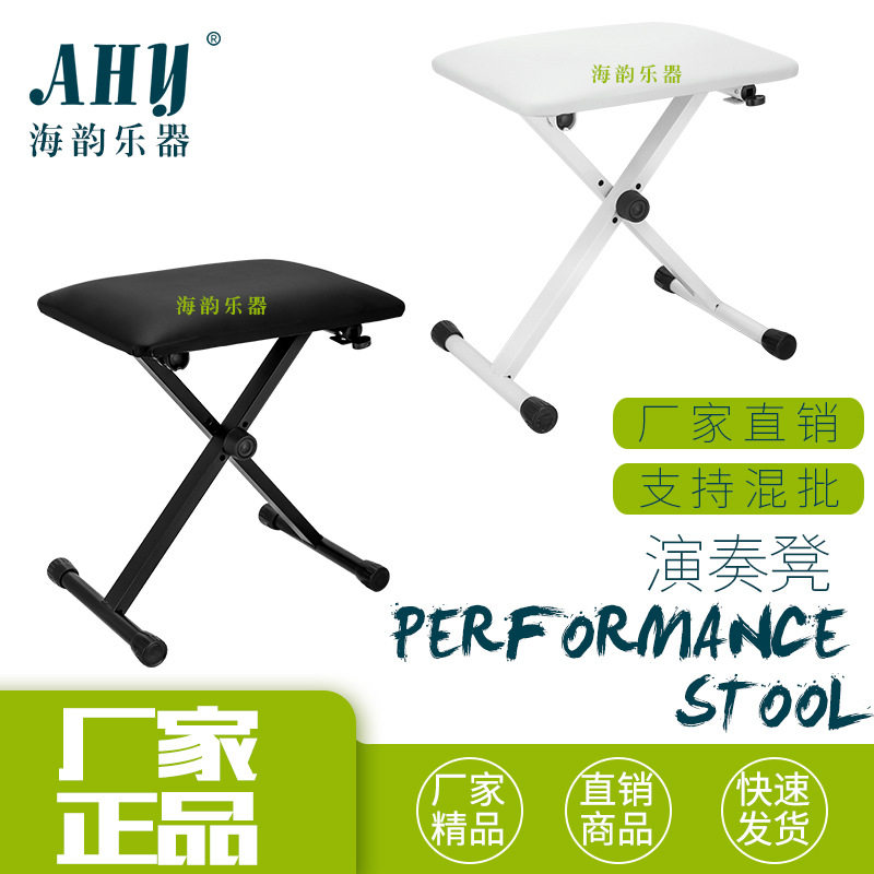 折叠升降加厚乐器凳子