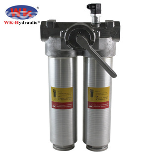 WK-Hydraulic双筒过滤器替换HYDAC过滤器FLND160 FLND250 FLND400