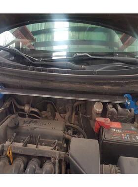 起亚09-4瑞迪前顶平衡杆1顶吧加强稳定杆福吧底盘加固改装YRB防侧