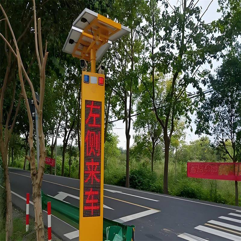 交通安全叉路口会车检监测雷警示道太阳能弯预警设备MLV达平安交