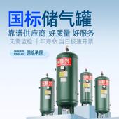 小缓冲空气罐立方罐罐气压型压气机真空压机气罐储罐容器压HOZ力1
