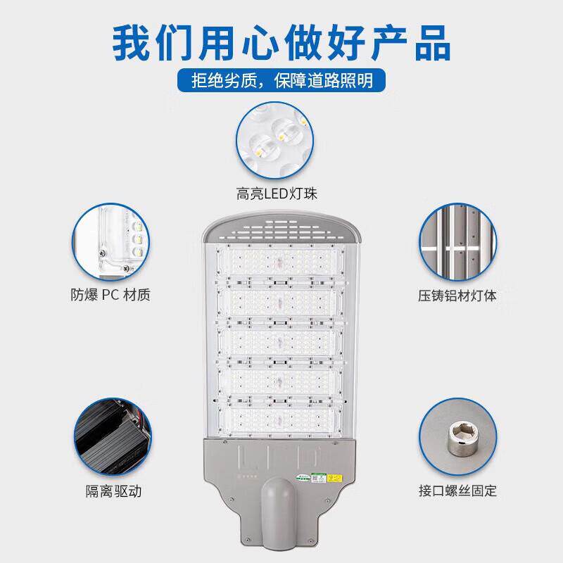 市政LED路头LDS100W灯新庭2农村道路户外防水电线杆照明灯院20v路