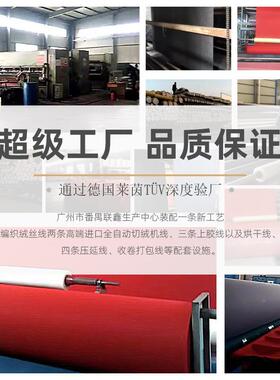 红地JXL毯室开业全铺楼商用梯廊走门口婚礼活动结婚外地毯庆典入