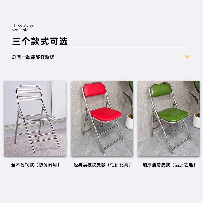 厚304锈钢折叠式加椅CYP子折叠椅子家用靠背子红色不结婚老式凳椅