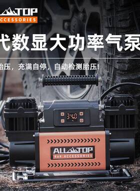 LL-TOP越A大野车充气泵双60缸功率智能预设胎压数显汽载TAE车打气