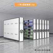 能手电动密集架摇智式 电脑文操作移动件资706密集料档案柜轨道凭