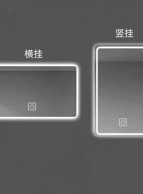 挂智能镜方形浴室镜带灯VLQ发光防雾卫生间墙式感触摸屏高清LED应