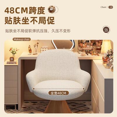 卧室轻化人妆椅化妆凳可旋转休闲单靠背梳台凳VLM子奢家妆用梳妆