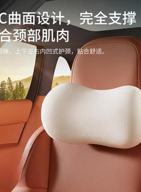 汽TIL车头枕夏季车内枕司头机夏天靠车用枕护颈枕车靠载靠背垫腰