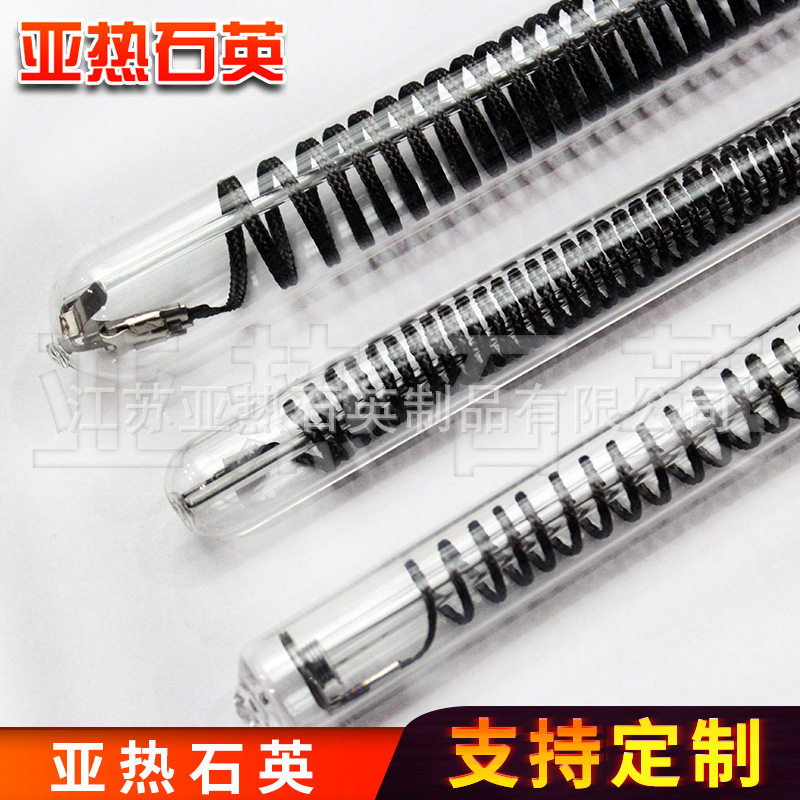 烧烤机石英玻璃碳纤维发热管