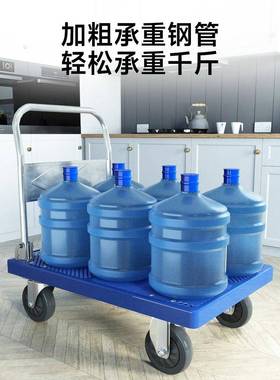 YI平G音E小推车家用折叠车NEK拉货搬运板手推拖车便携快递静板拉