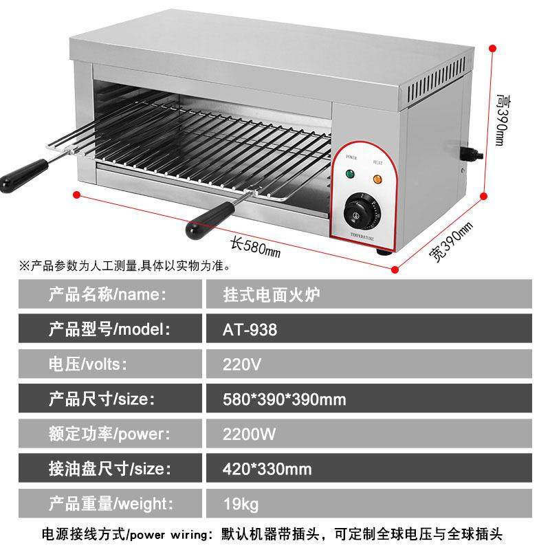 台式室内BQA外烟火炉可控温烤鱼烤肉户外夜市无电热烧恒烤炉