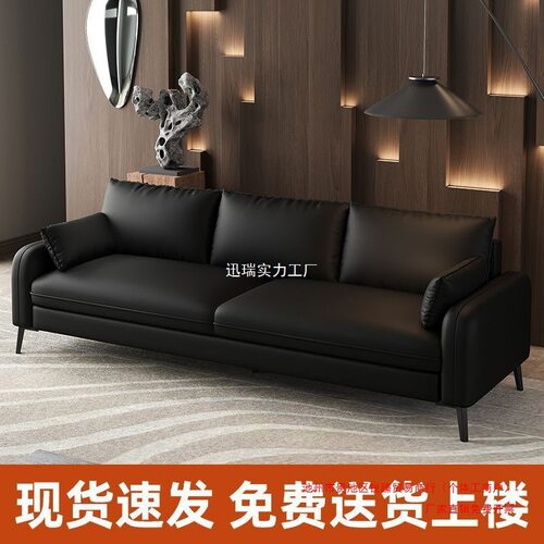 沙发小户型出租房屋办公室休息区接待商务会客小沙发轻奢客厅沙发
