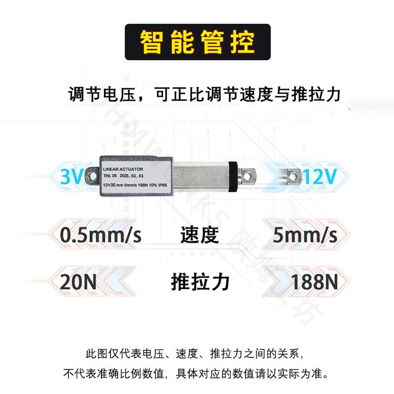 微型动推杆伸CUC缩升降金属小型迷电12v直流直往复你线推拉电机杆