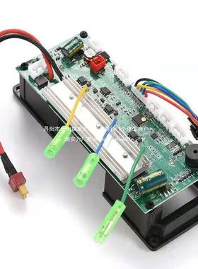 36V轮-4维儿2V通用款童RMJ两平衡车主板控制器修配件
