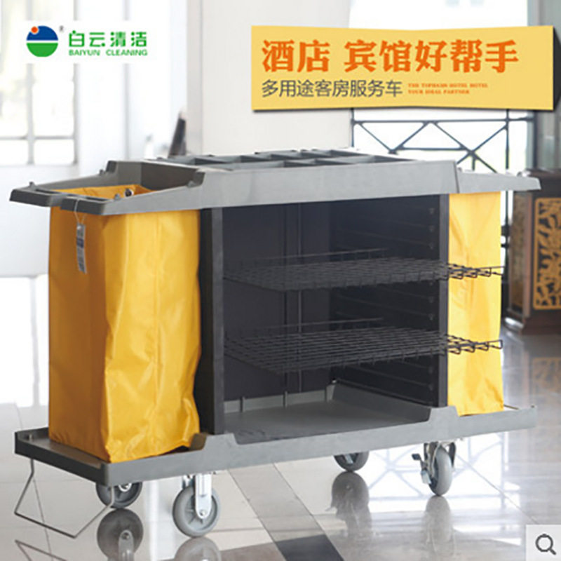 白云酒店客房保洁双边手推车