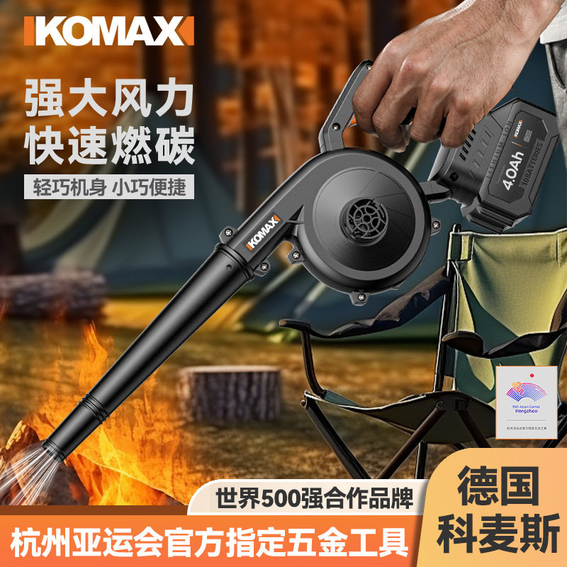 烧烤锂电手持可调速鼓风机