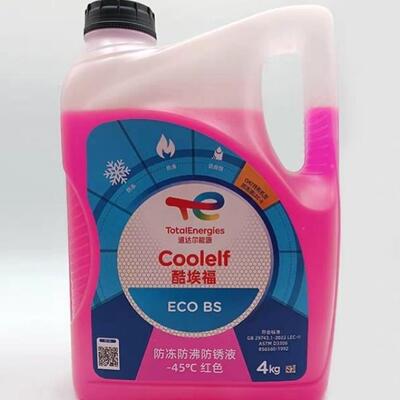 4道达尔防冻液-汽5度红色冷水却液4L车摩托箱水防XUK冻防沸四季通