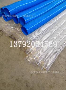 PVC蓝木纹工机械风BNK通风管蓝色塑筋波管波纹软管排除尘塑筋色管