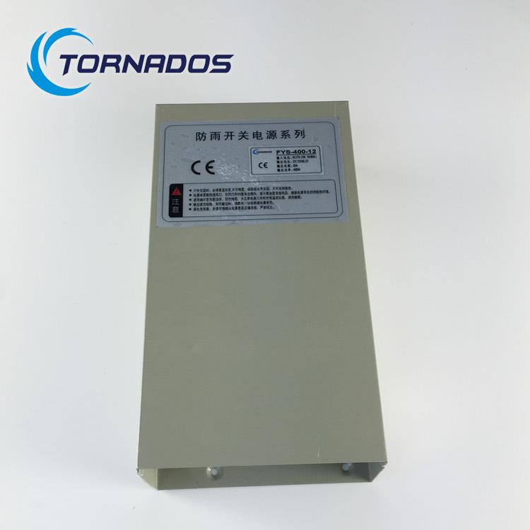 400W1233A防雨开关电源F防Y400-12户外雨-YCT型电源12V4V00W防雨