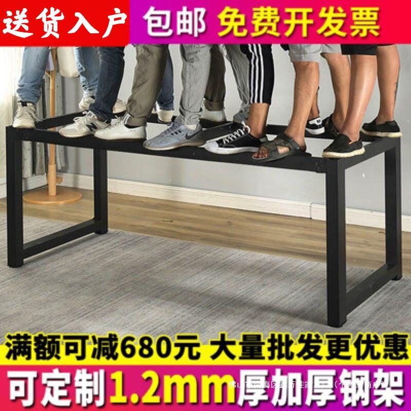 金属铁艺桌腿支架台脚桌架