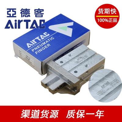 亚德客平行SSW气动手HFT10HFTK16HFTK20HTFK2K5HTFK32HFT指K40