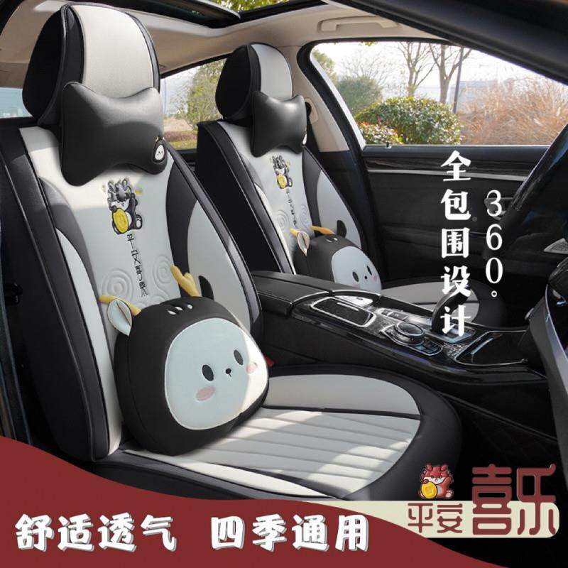 汽红车坐四季MUK通用全包围垫网女垫神款专用可爱全包车座座套座,鲜花速递/花卉仿真/绿植园艺,其它园艺用品,淘宝优惠券,粉丝福利购,淘宝优惠卷