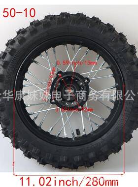 野轮胎.50-HOJ10轮胎15mm承盘式制越动器转2子轴链轮总成，