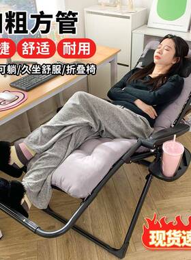 3YV5午憩PJQ宝躺椅休折叠午办公室睡用椅午家用阳两台休闲老人靠