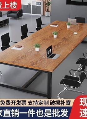 会议桌长桌椅简约现代办桌组合会议洽谈长室条桌FNJ公子工作台培