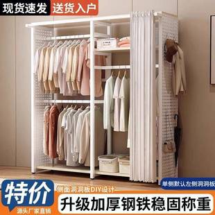 简易洞板挂衣架卧室挂金属落地衣架衣帽间组装家用收纳简洞PVI易