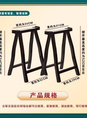 JVW古筝架子实木用便型琴架可折叠加粗式加固通手提古筝携腿支架