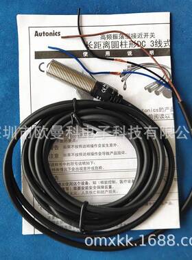 奥托尼克斯PD12-M4DN接近开关RPRD12-4DP检测WBM距离4线M3平头