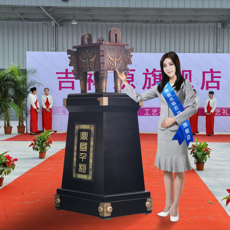 高端纯铜落地鼎摆件开业贺礼