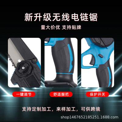 新手持式伐木锯单手电锯家XTT提用小型手款油锯锂汽油锯电户外电