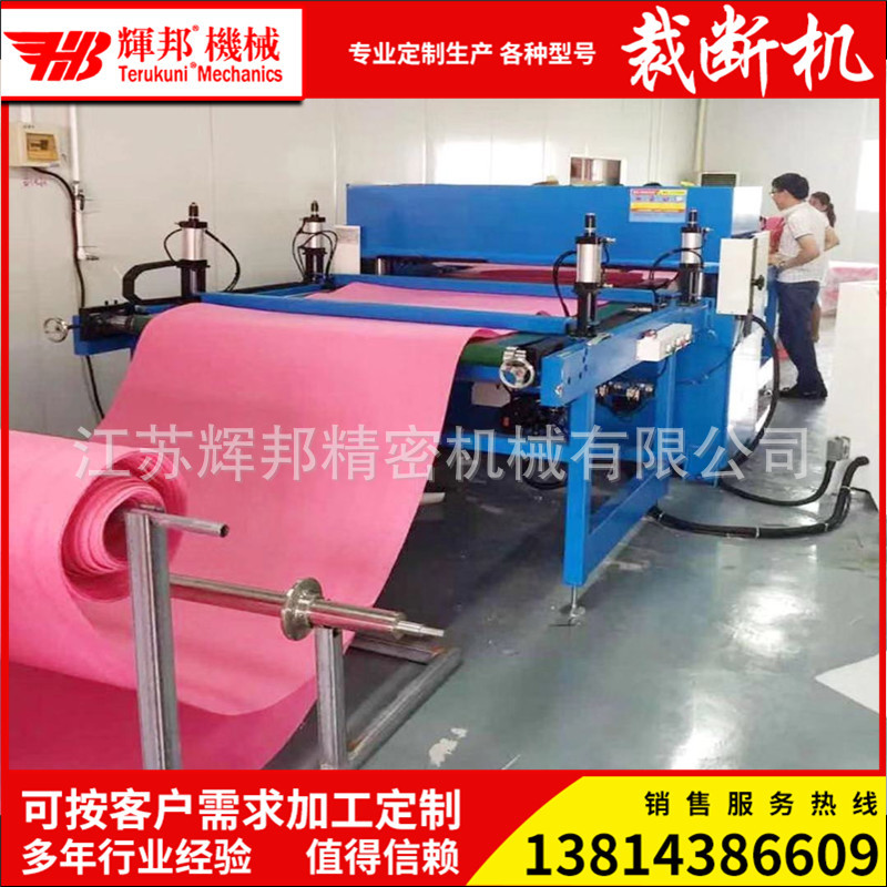 全自动四柱液压精密裁断机