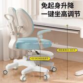晓龙儿童学UXB习椅中小生学矫姿正坐可调节追背升降写字座作业家