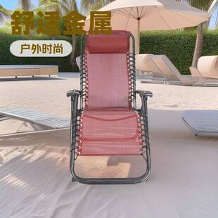 W躺折叠椅子午休7午闲睡床单人椅椅阳台晒太阳懒人家用XDM休海椰