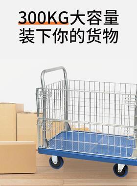 车手推BMC车折板叠网带网防脱落平小推车拉车货静音