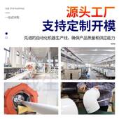 弯头塑料弯管套 双片式 齐全UPVC透明两式 90头p度vc对片夹式