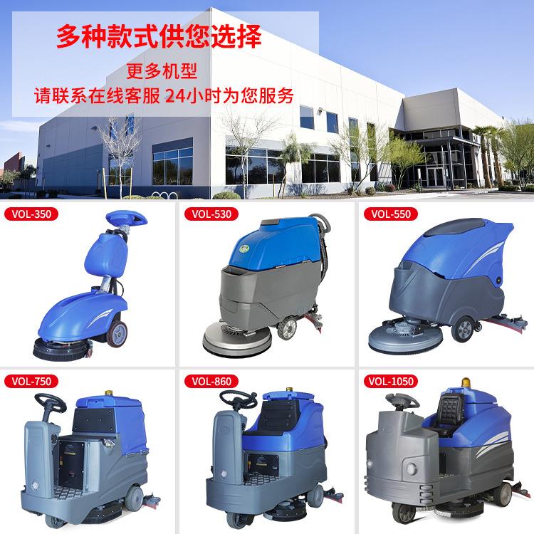 手推式动洗地机736商用吸一厨体办公室食拖堂后地面自清洁商用擦